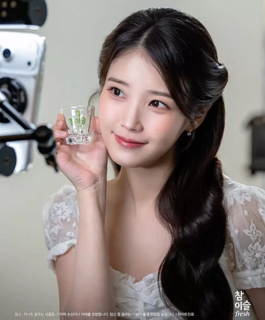 A moment captured by a fan of IU