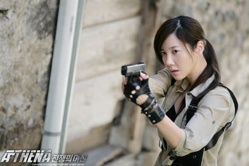 Recent activity shot of Lee Jiah