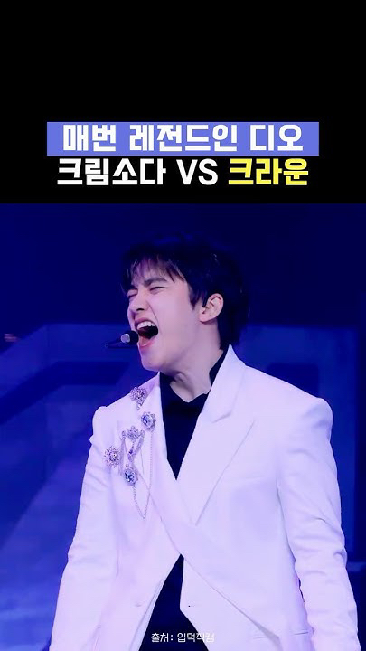 도경수 (디오)의 비하인드 컷