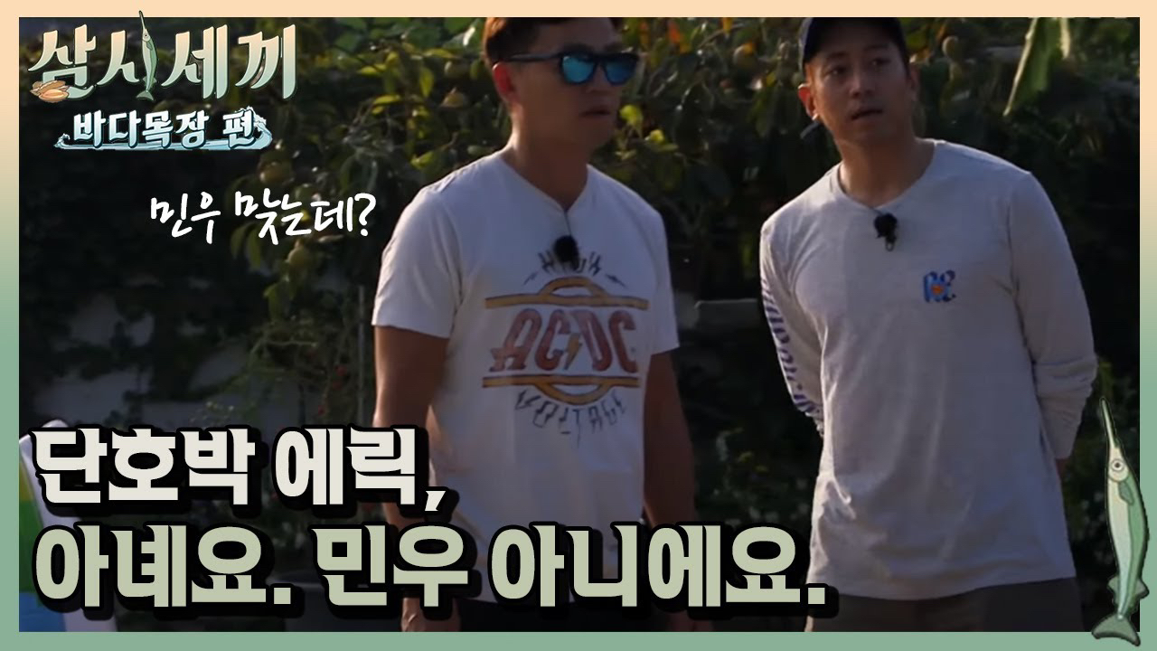 Behind-the-scenes cut of Yoon Kyunsang