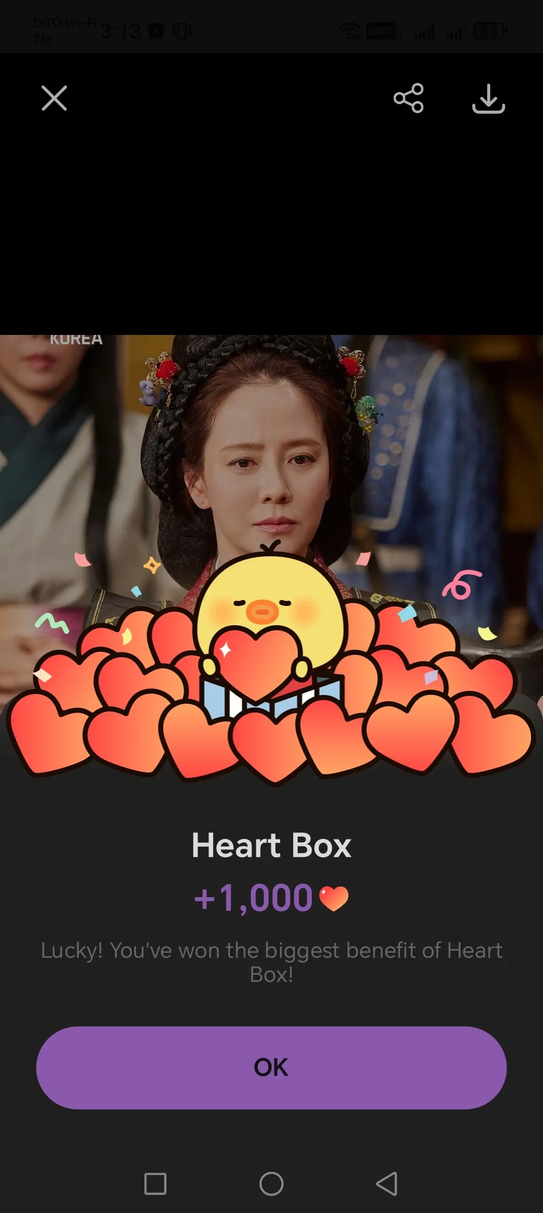 송지효의 비하인드 컷