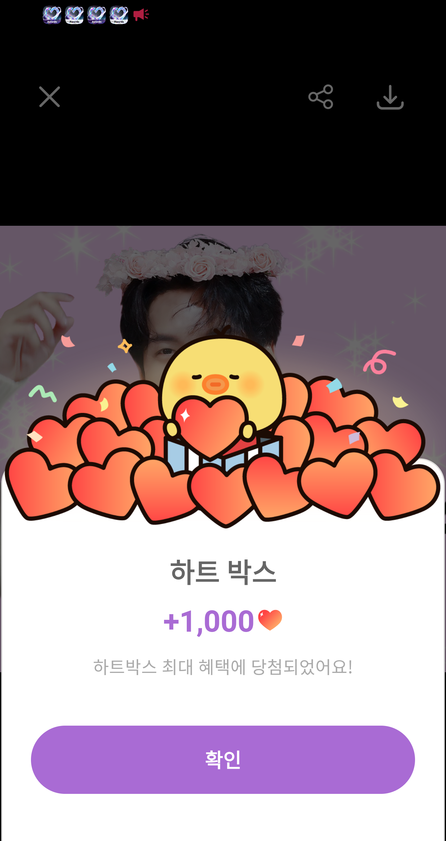 イ・スンギのビハインドカット