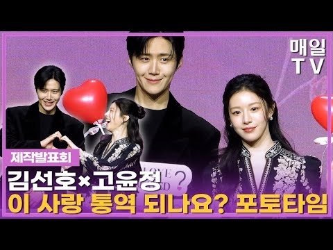 キム・ソンホの最新写真