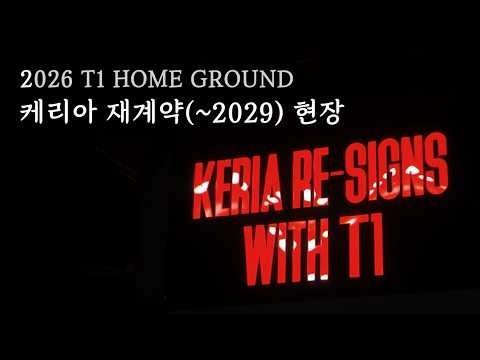 Doran的近期活动照