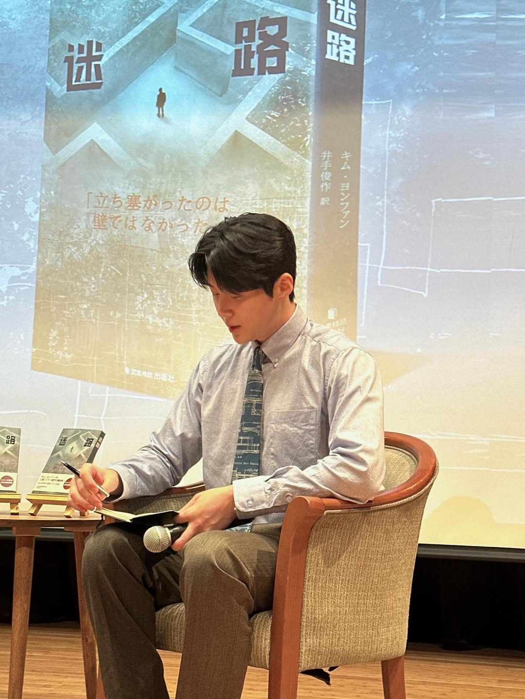 김선호 최근 활동샷