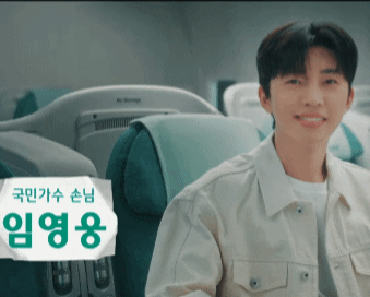 Foto kegiatan terbaru dari Lim Youngwoong