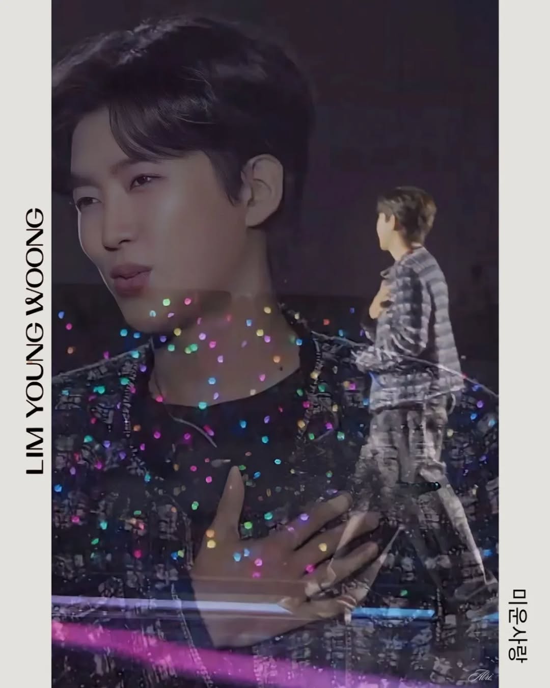 ファンが撮影したイム・ヨンウンの瞬間