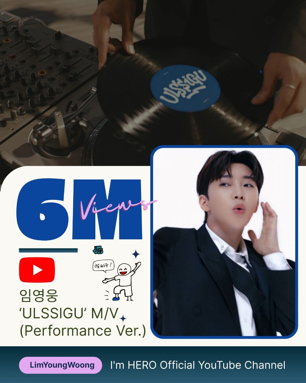 Foto kegiatan terbaru dari Lim Youngwoong