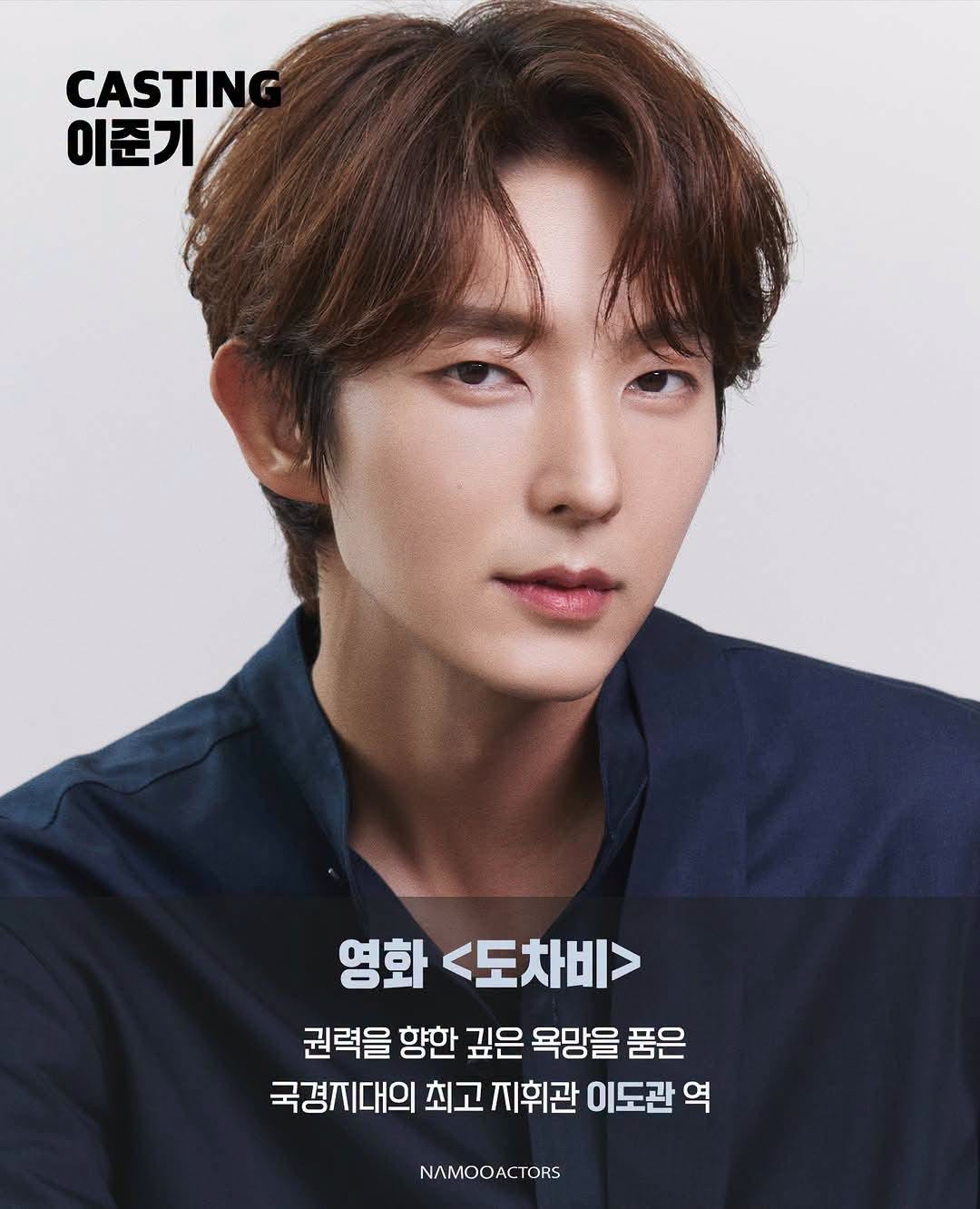 이준기의 최신 사진