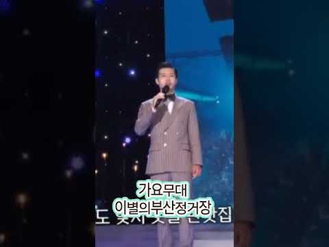 Recent activity shot of Jo Myungsup