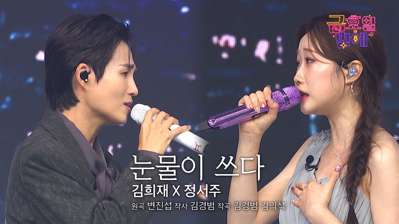 キム・ヒジェのビハインドカット