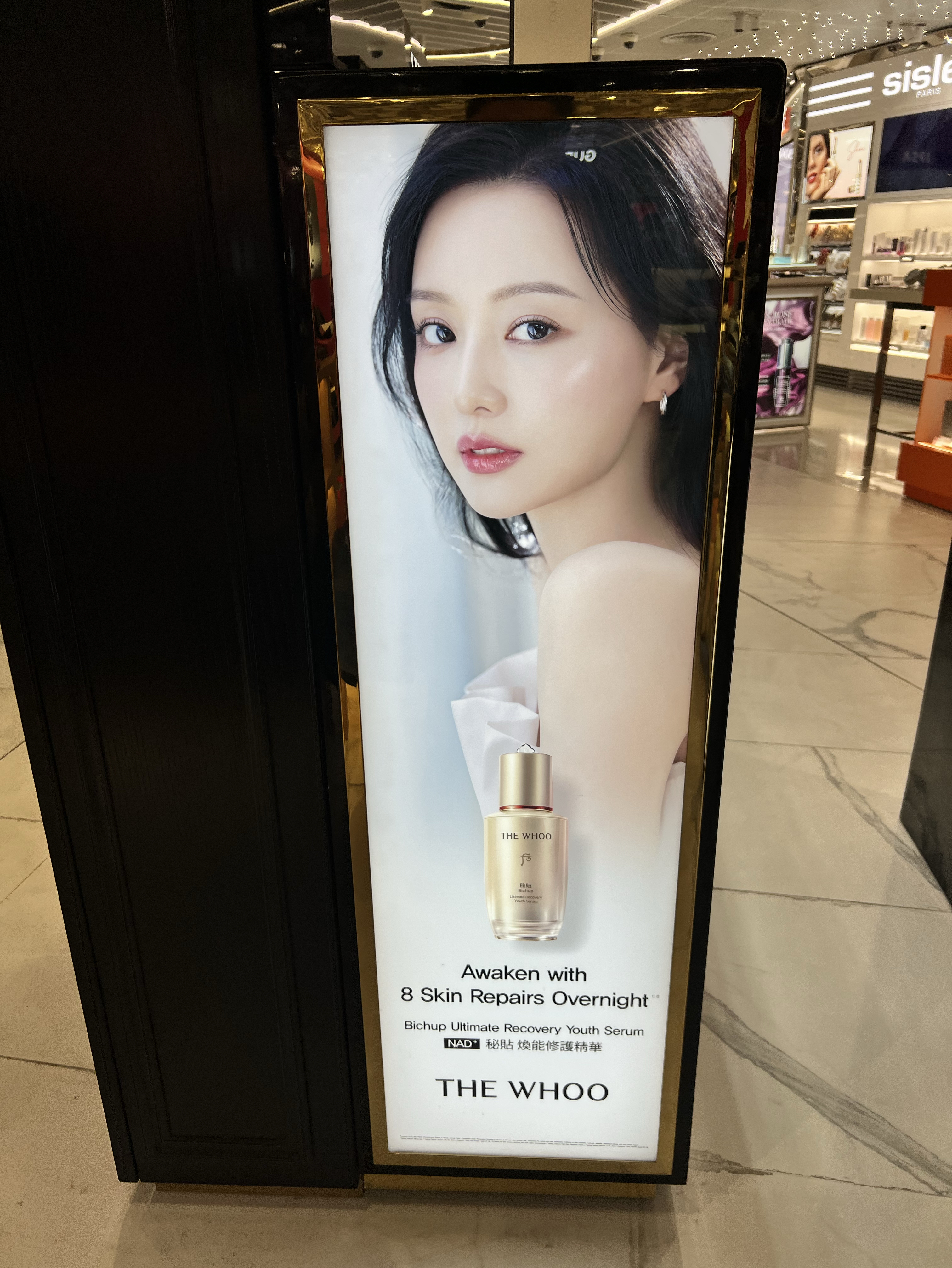 Latest photo of Kim Jiwon