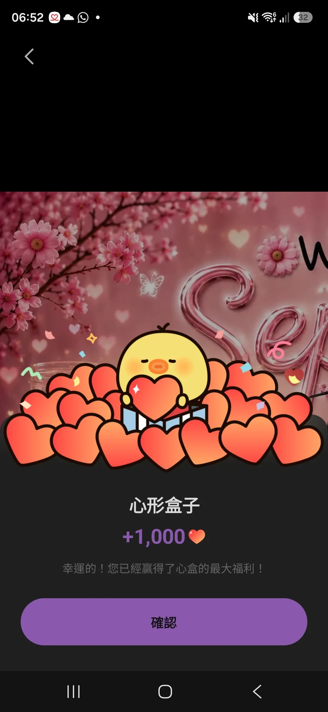 Emotional wallpaper shared by fans for Jang Geunsuk