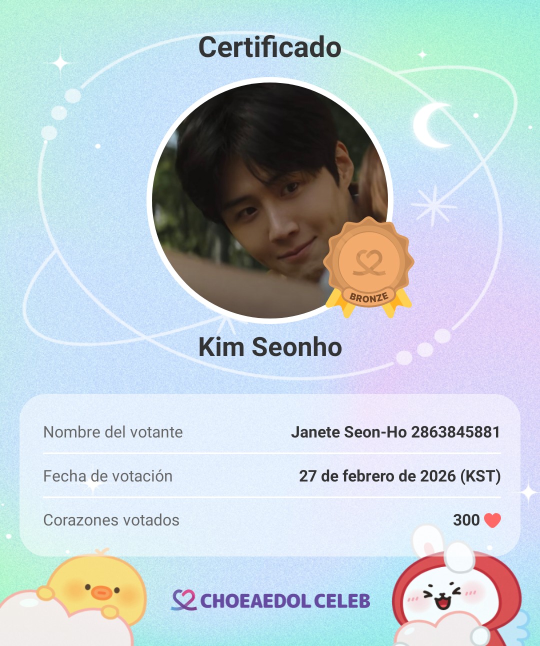 Recent activity shot of Kim Seonho