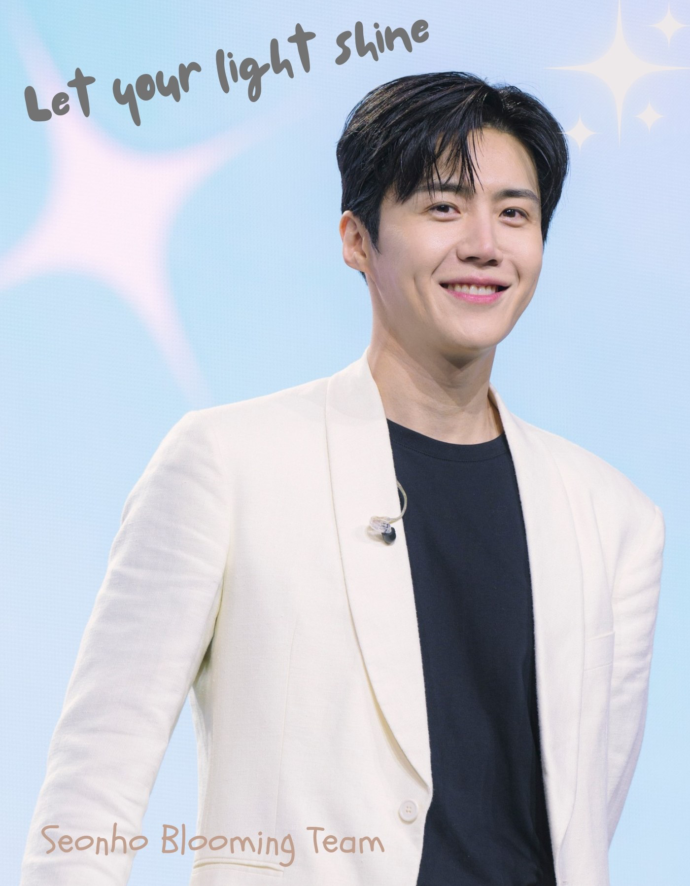 김선호 팬이 찍은 순간