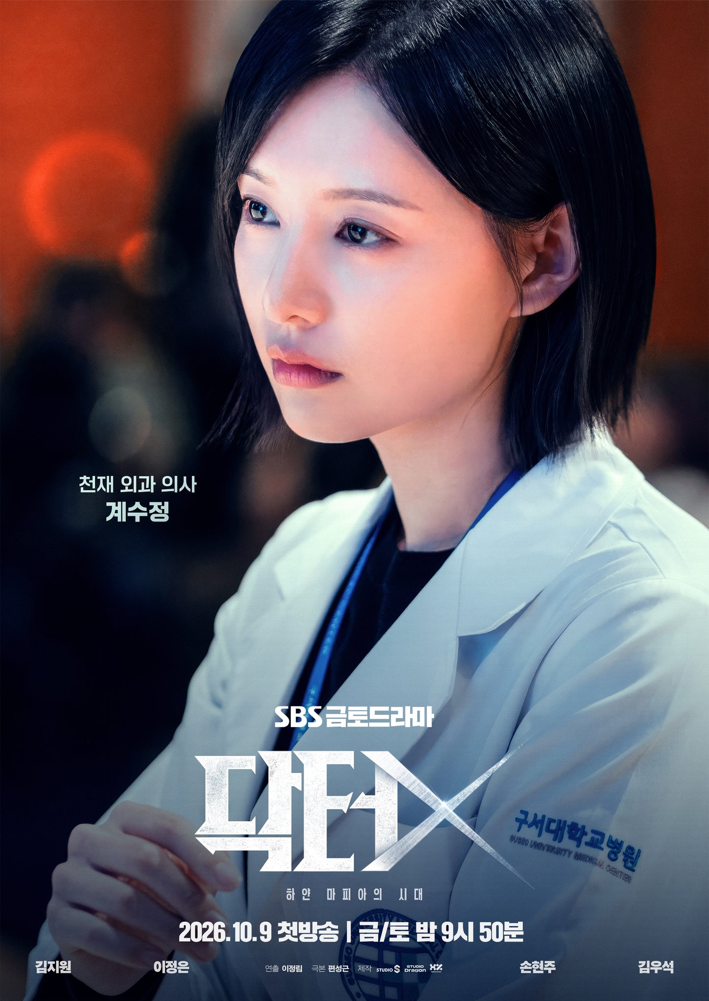 Recent activity shot of Kim Jiwon
