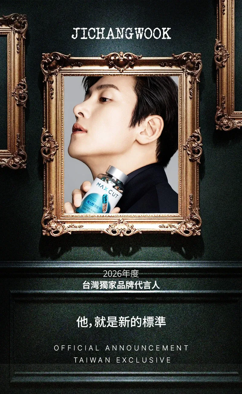 Behind-the-scenes cut of Ji Changwook
