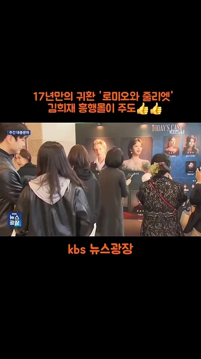 Momen yang diabadikan oleh penggemar Kim Heejae