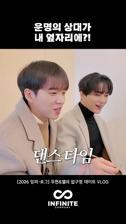 Special wallpaper made by Kim Myungsoo (L)'s fans