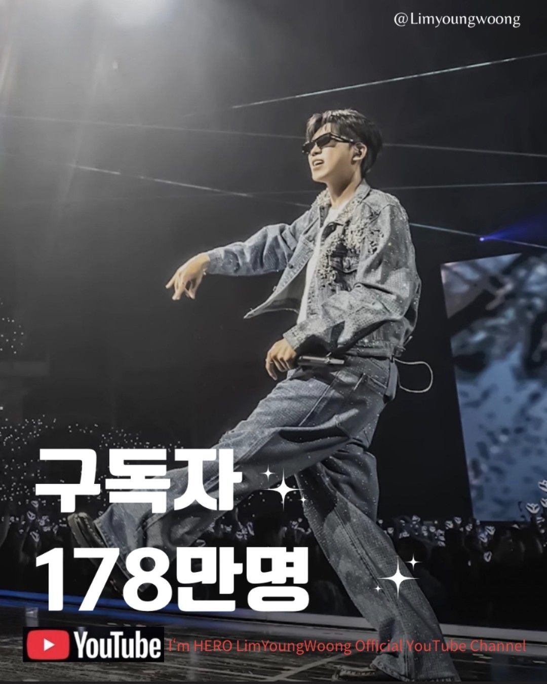 林英雄的近期活动照