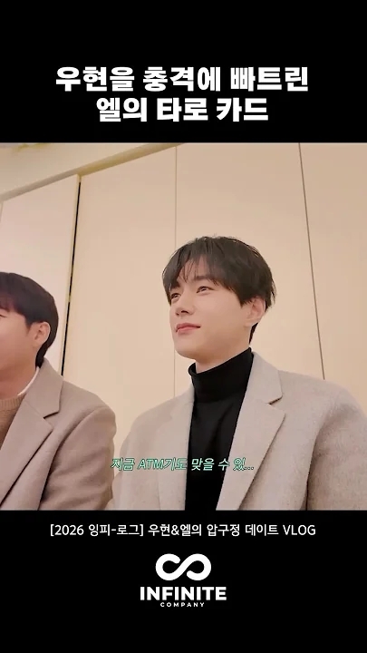 Emotional wallpaper shared by fans for Kim Myungsoo (L)