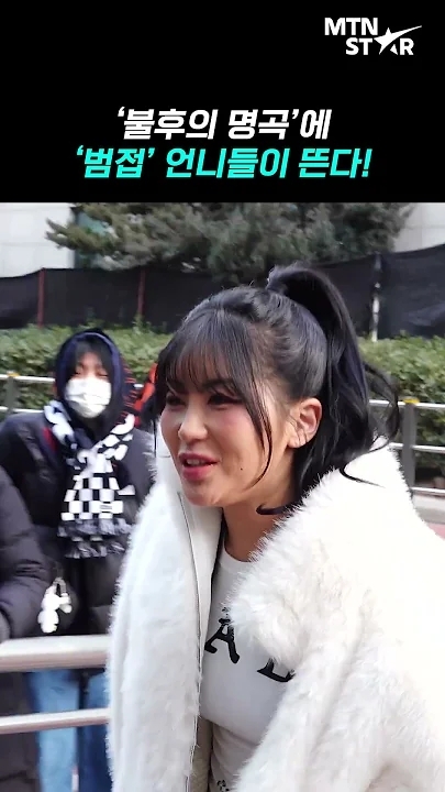 Behind-the-scenes cut of Aiki