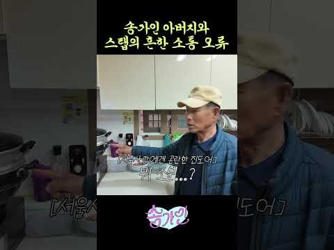 ソン・ガインの最新写真