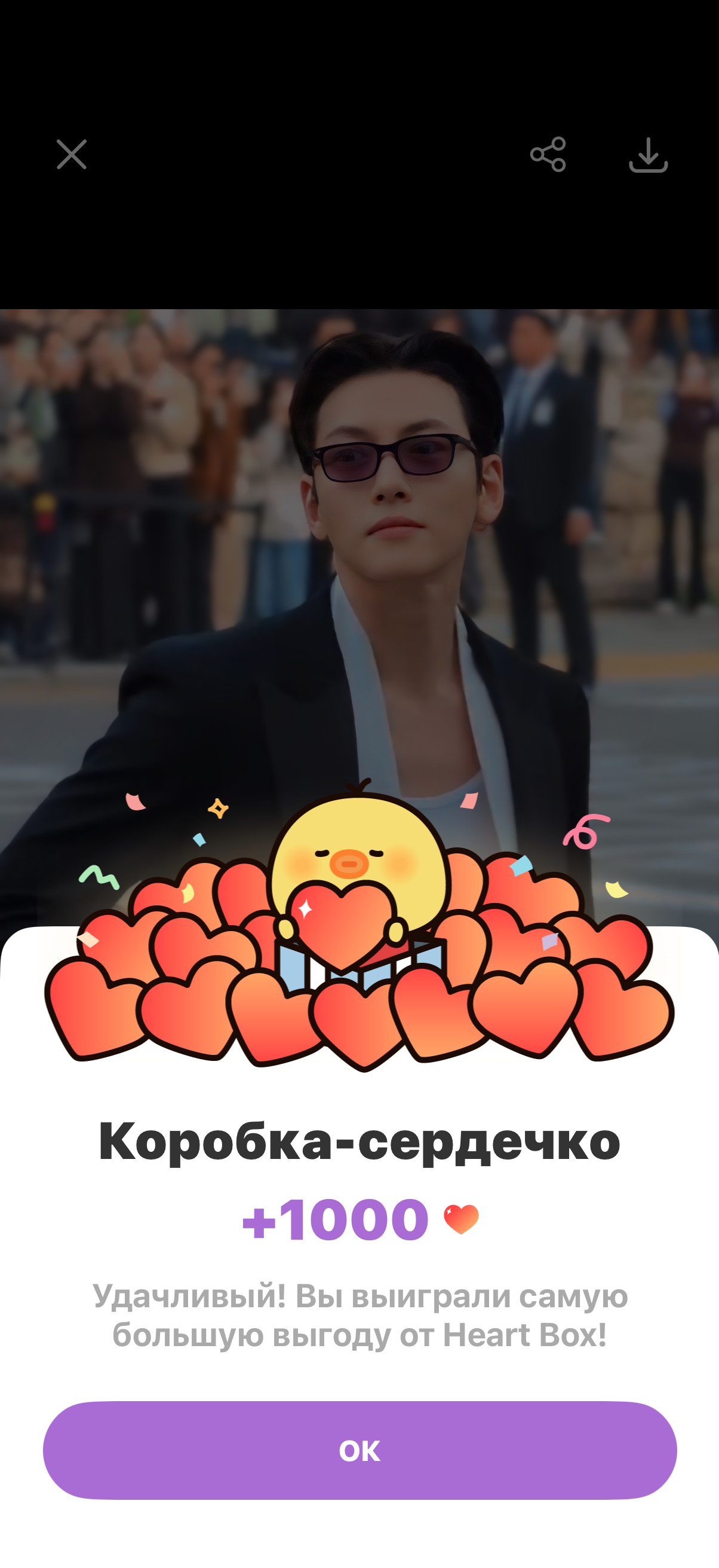 ファンが撮影したチ・チャンウクの瞬間