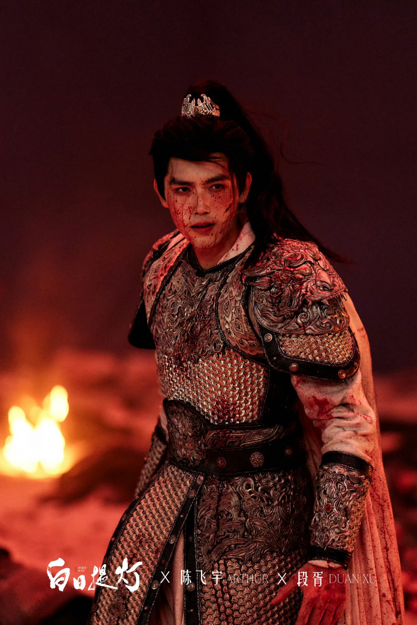 Latest photo of Arthur Chen