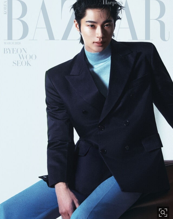 Recent activity shot of Byeon Wooseok