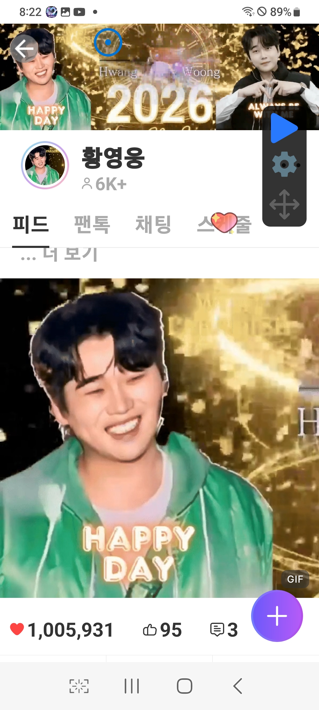 Today's popular wallpaper in Hwang Youngwoong community