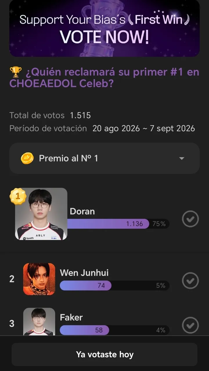 최애돌셀럽 팬덤이 추천하는 허남준 배경 이미지