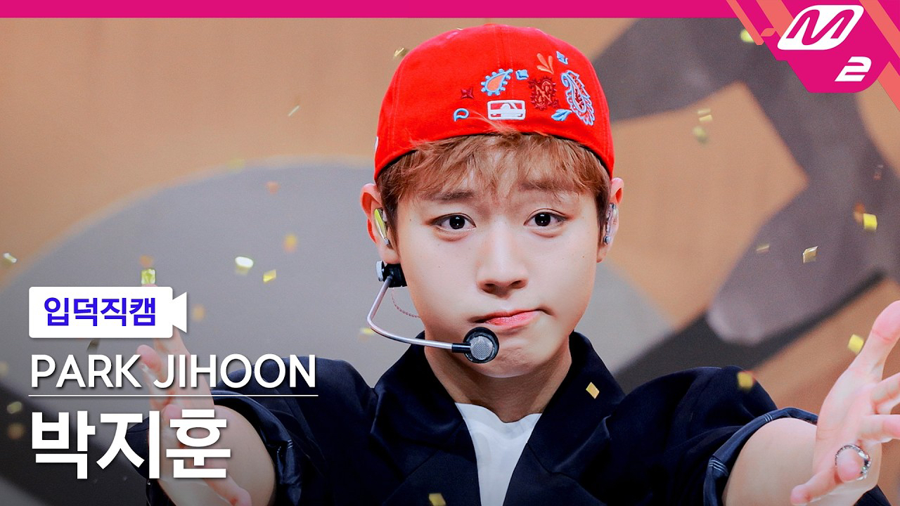 A moment captured by a fan of Park Jihoon