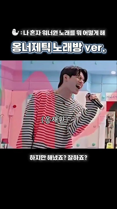 Momen yang diabadikan oleh penggemar Ong Seongwu