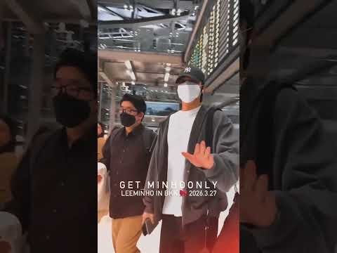 イ・ミンホの最近の活動ショット