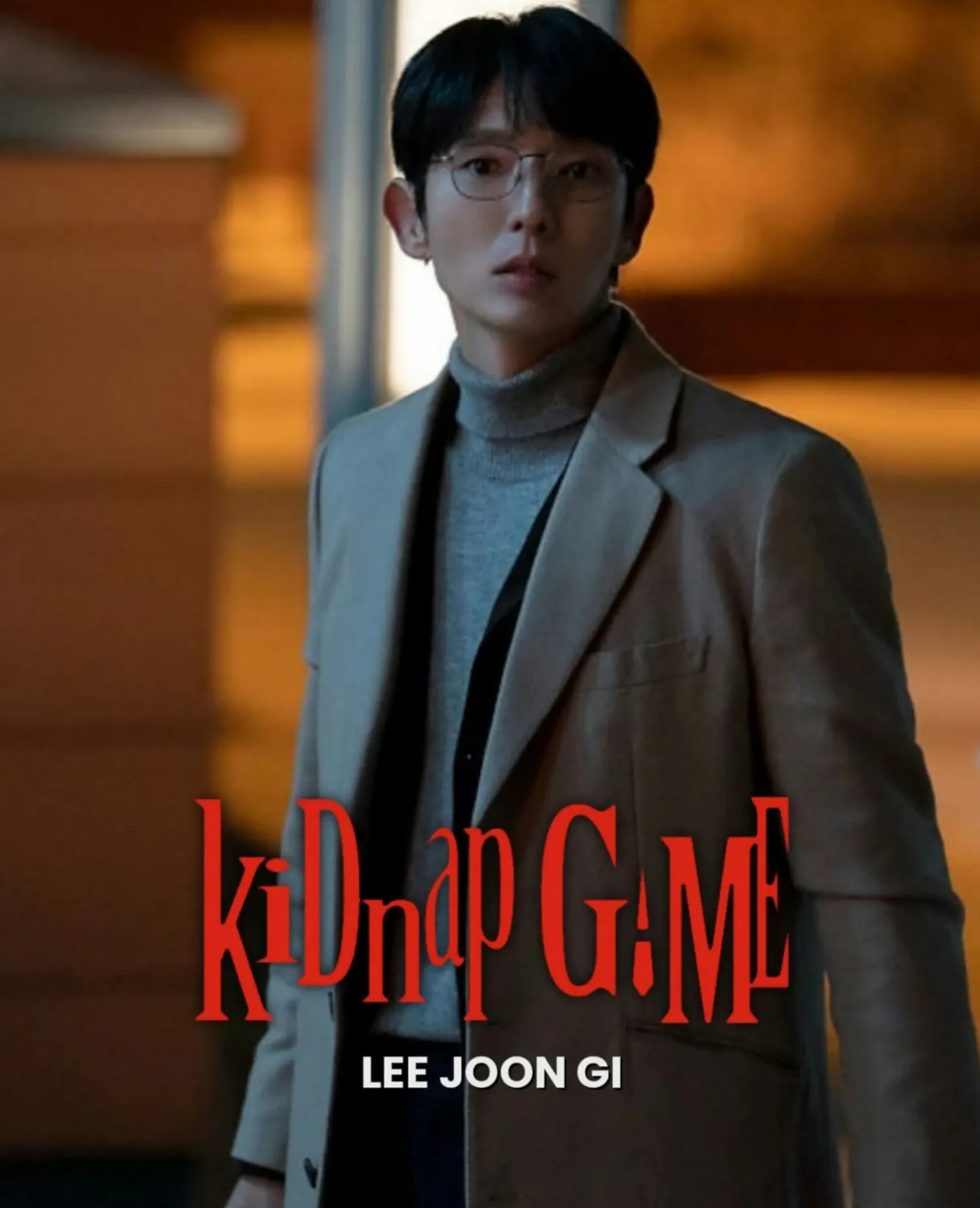 이준기 팬이 찍은 순간