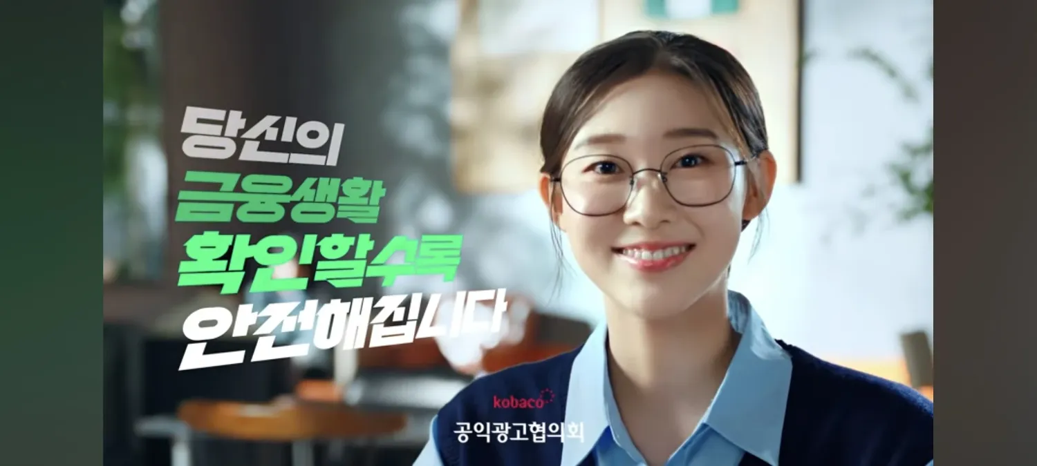 Behind-the-scenes cut of Han Yeji