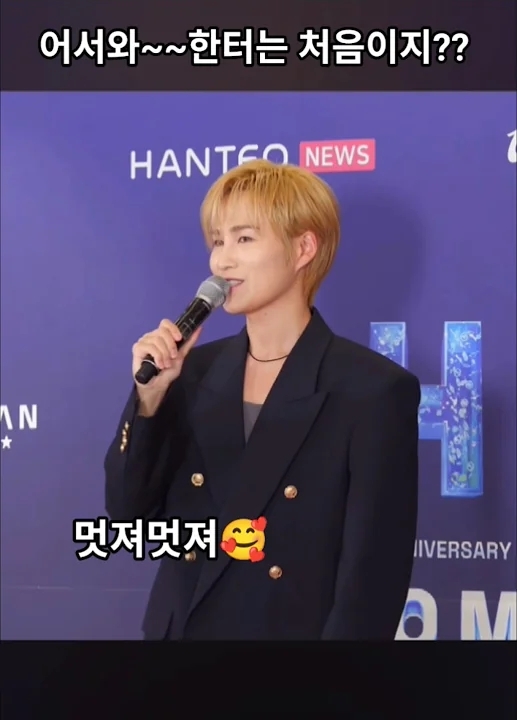 粉丝拍下的金熙栽瞬间