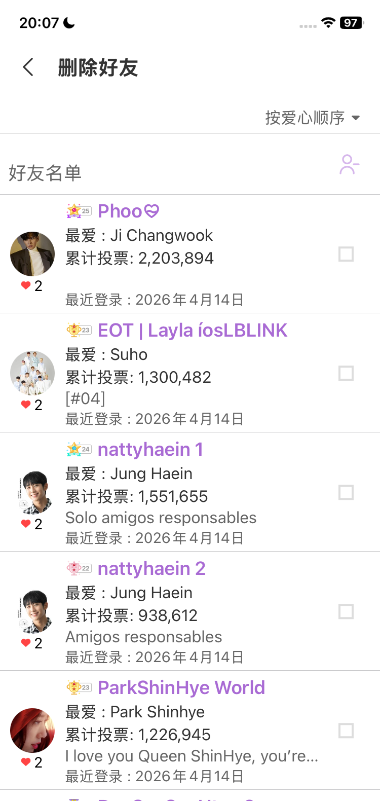 Special wallpaper made by Board's fans