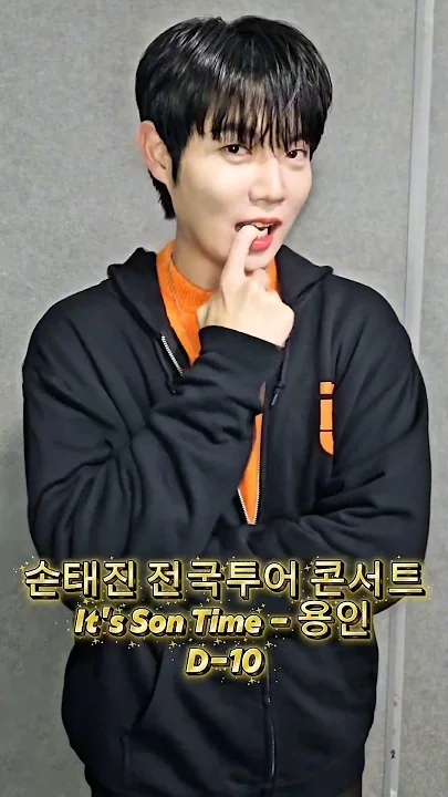 Special wallpaper made by Son Taejin's fans