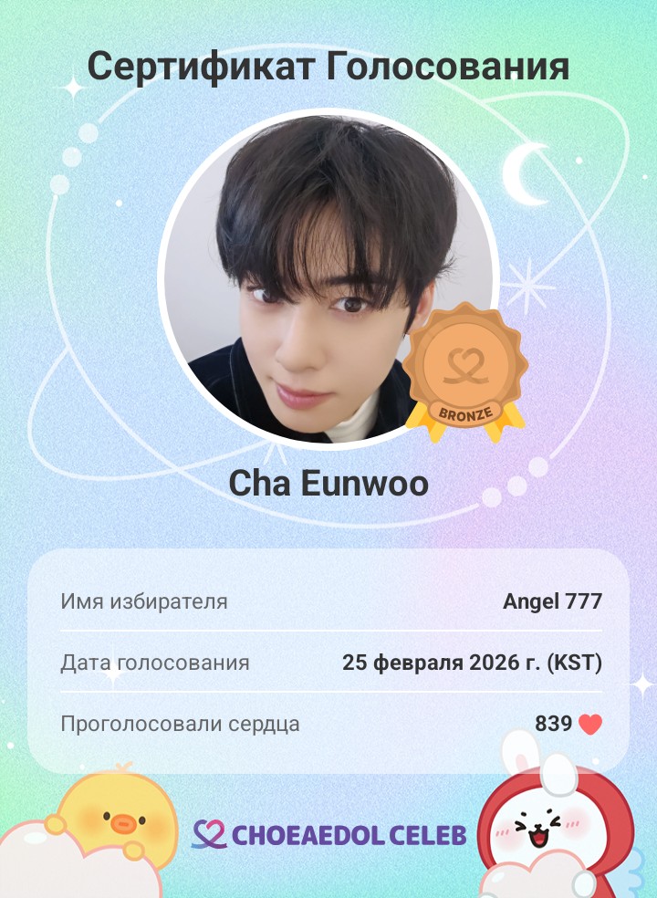 Foto terbaru dari Cha Eunwoo