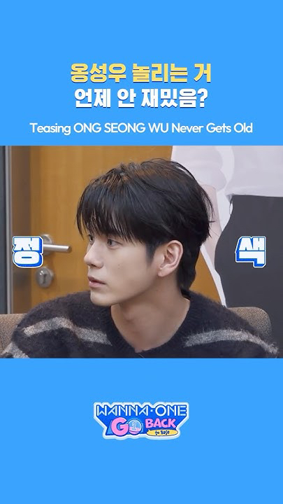 옹성우의 최신 사진