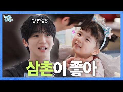 Recent activity shot of Kim Yohan