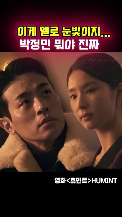 Emotional wallpaper shared by fans for Park Jeongmin