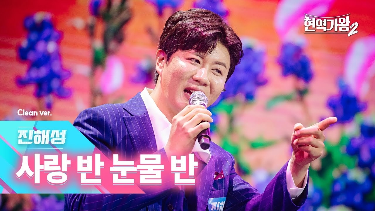 Latest photo of Jin Haesung