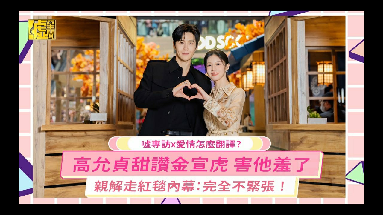 ファンが撮影したキム・ソンホの瞬間