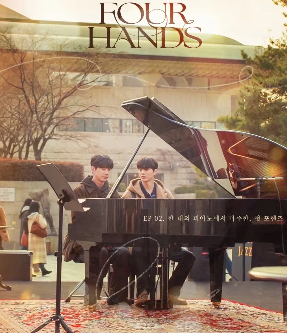 A moment captured by a fan of Song Kang