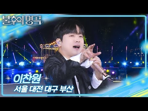 イ・チャンウォンのビハインドカット