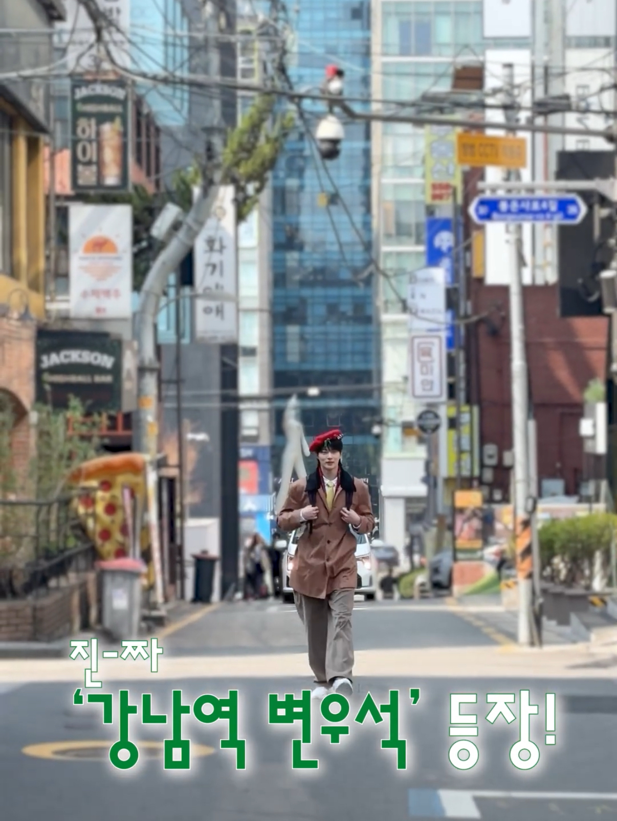 边佑锡的最新照片