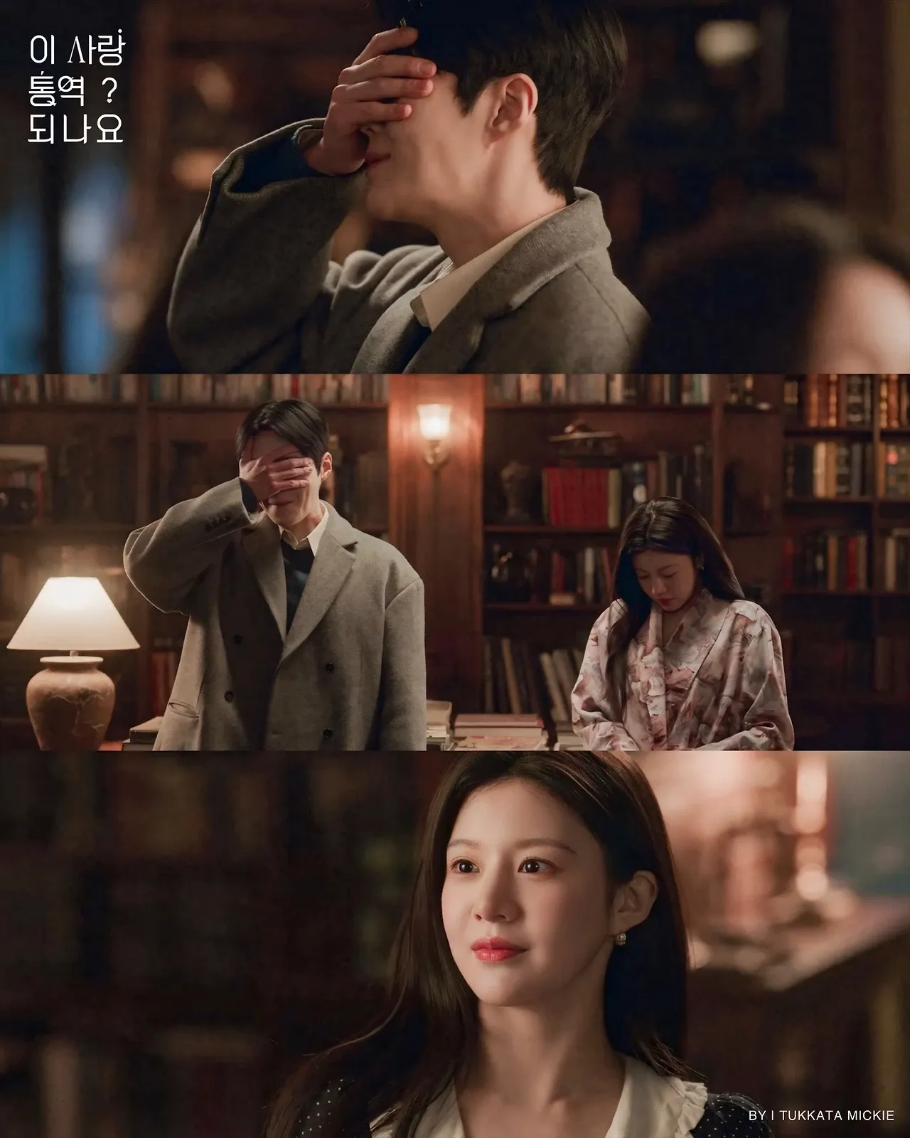 金宣虎的近期活动照